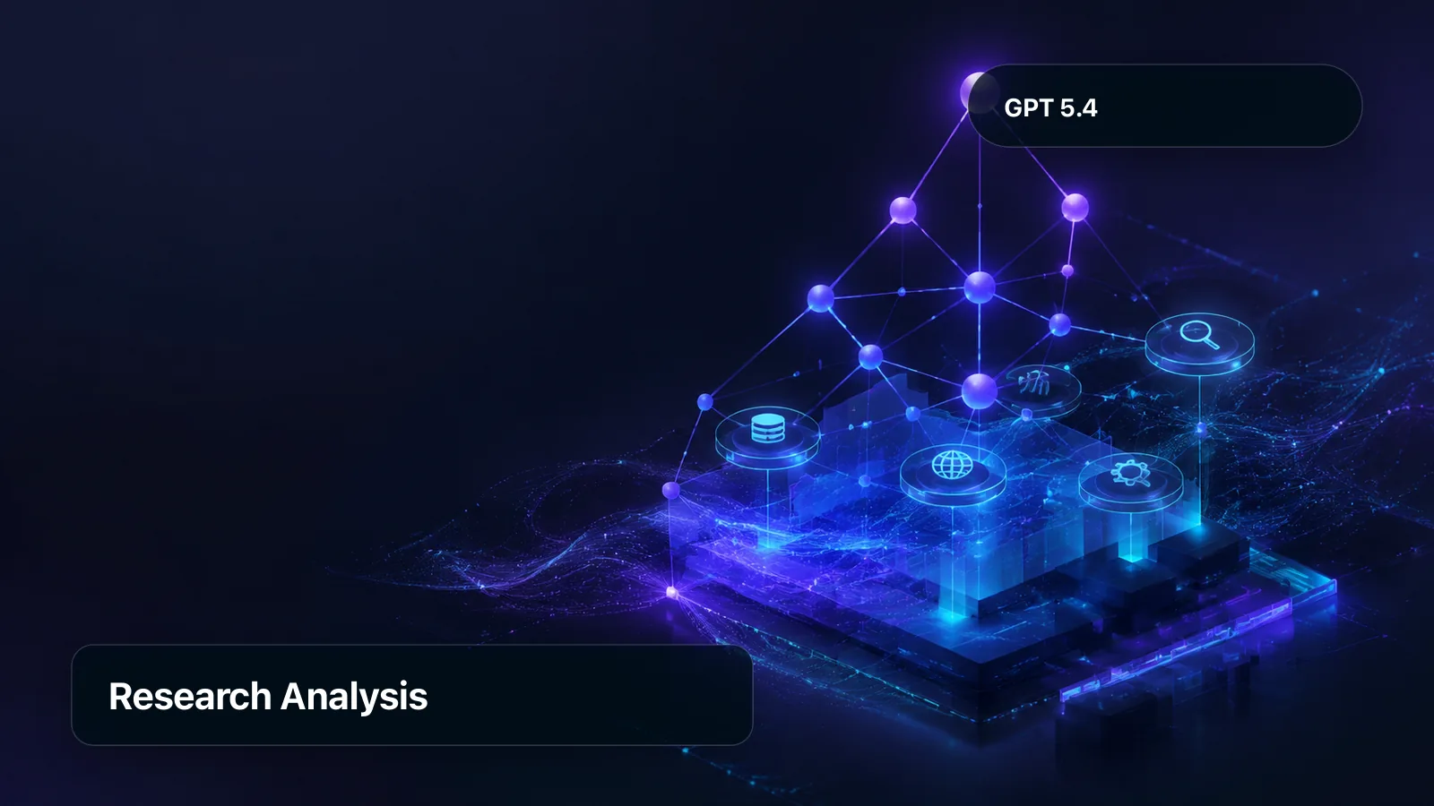 GPT 5.4 API 的研究与复杂推理示例